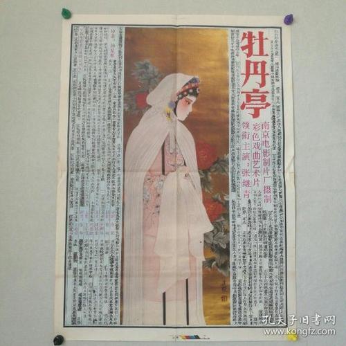 波兰居留证怎么买到